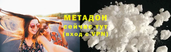 MDMA Балабаново