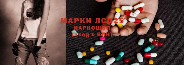 MDMA Балабаново