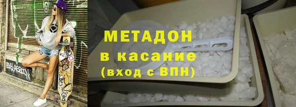 MDMA Балабаново