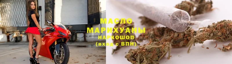 Дистиллят ТГК гашишное масло  купить   Вуктыл 